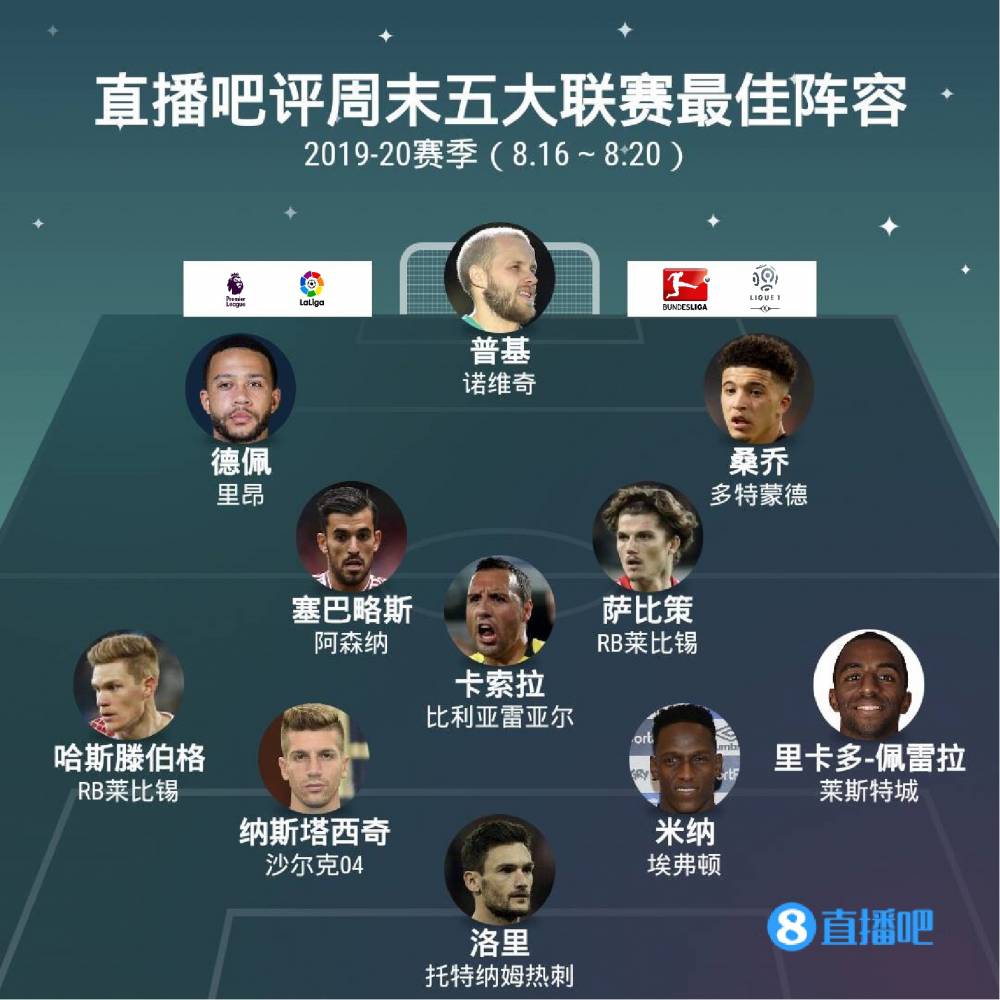 那么
