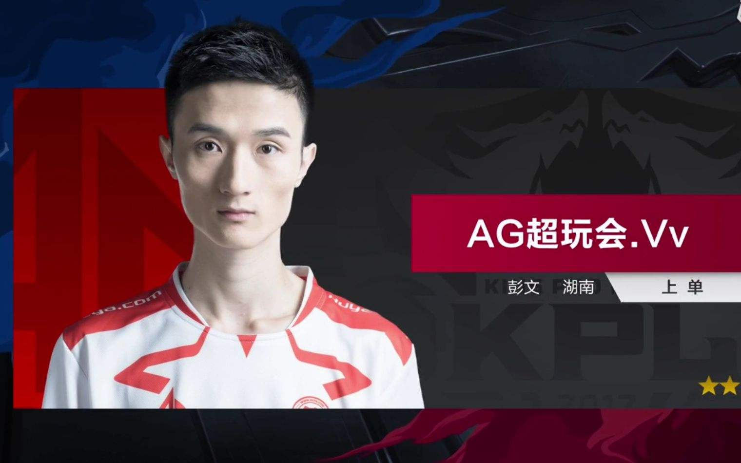 以及坚定的