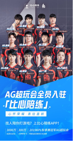 作為國際級