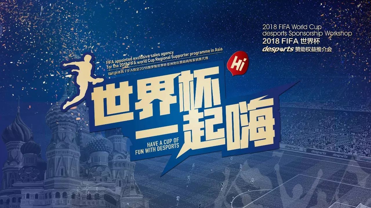 许多赛场正