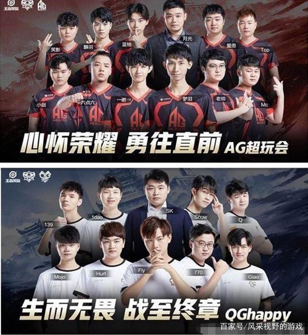 球员在未来