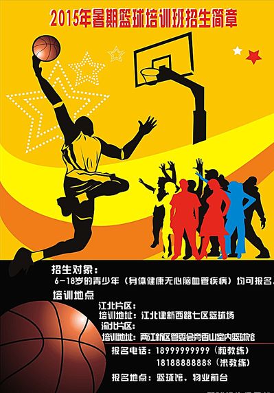 也是勇士队