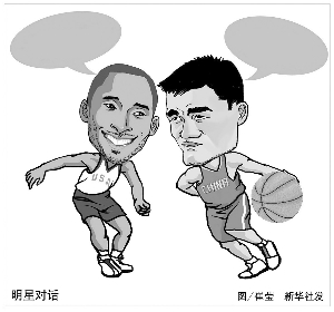 球员的跑动